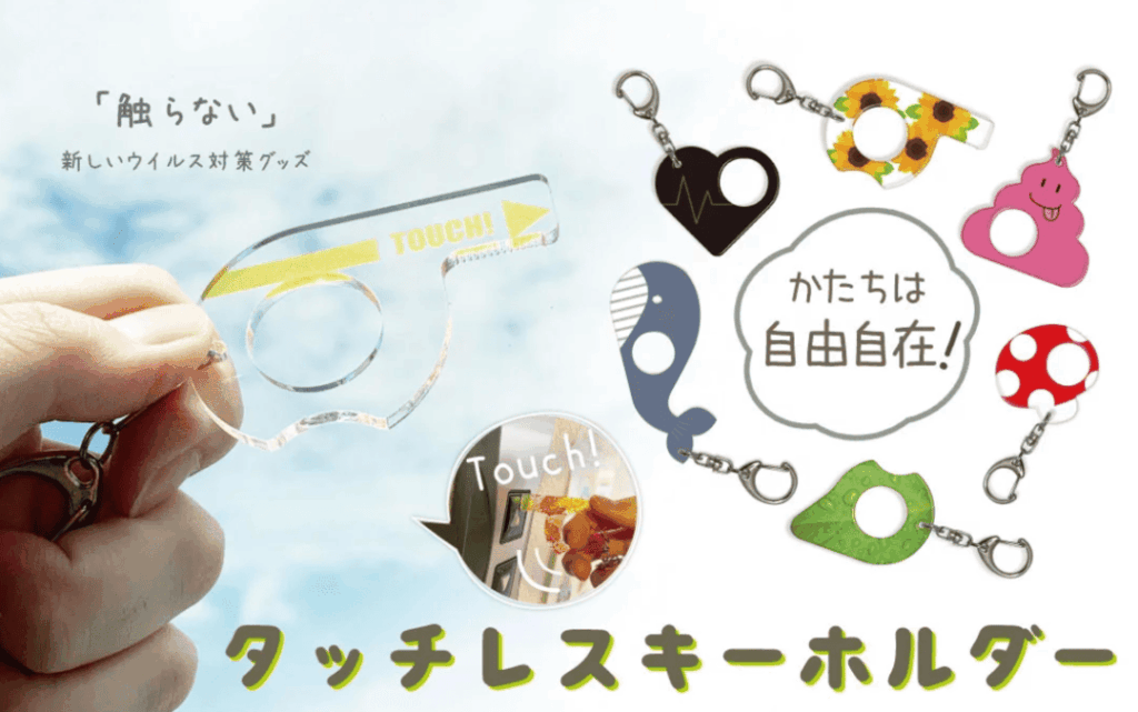 アクリルグッズOEM作成の基礎知識