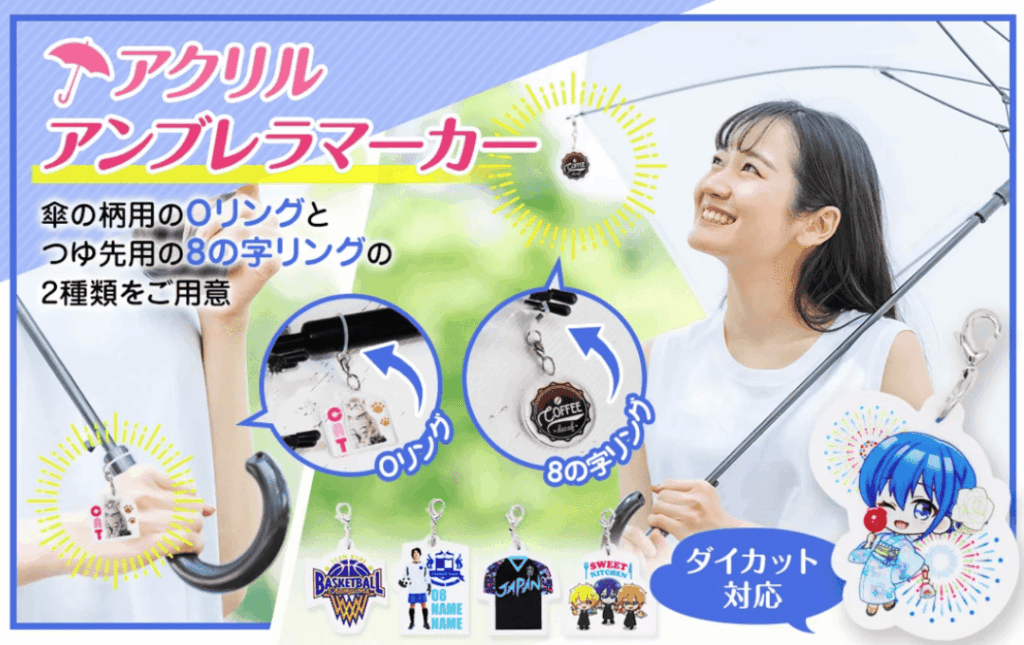 アクリルグッズOEM作成の具体的な流れ