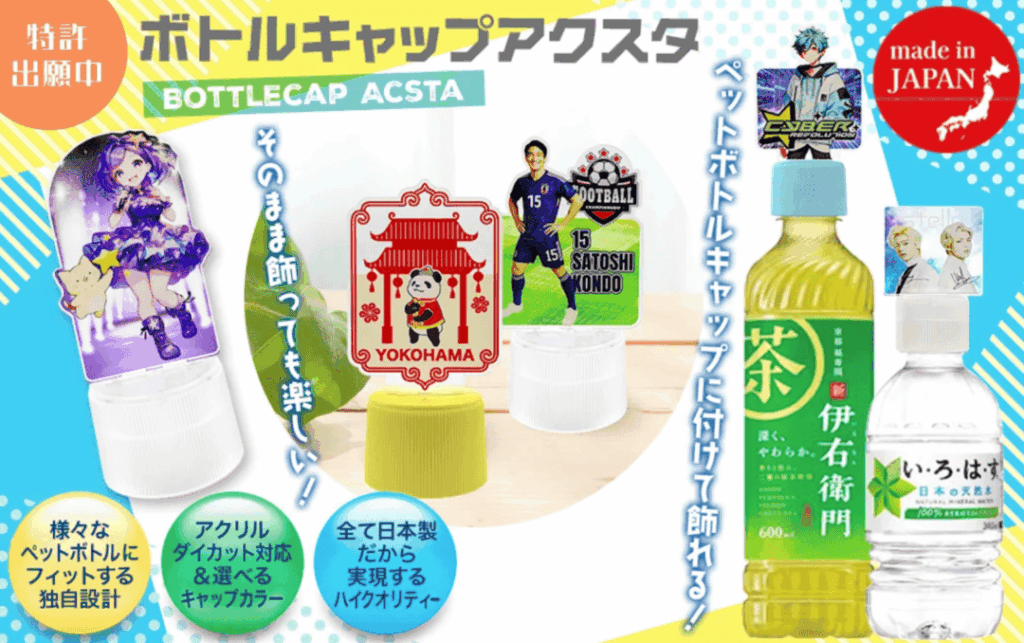 ケイオー【国内生産の本格派】