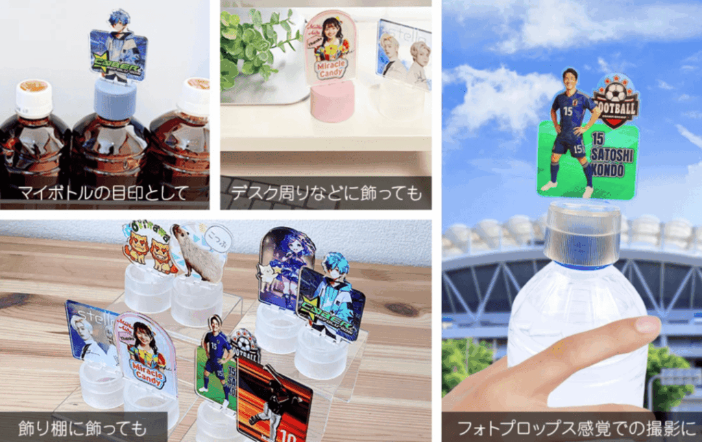 ボトルキャップアクスタとは？推し活に最適なオリジナルグッズ