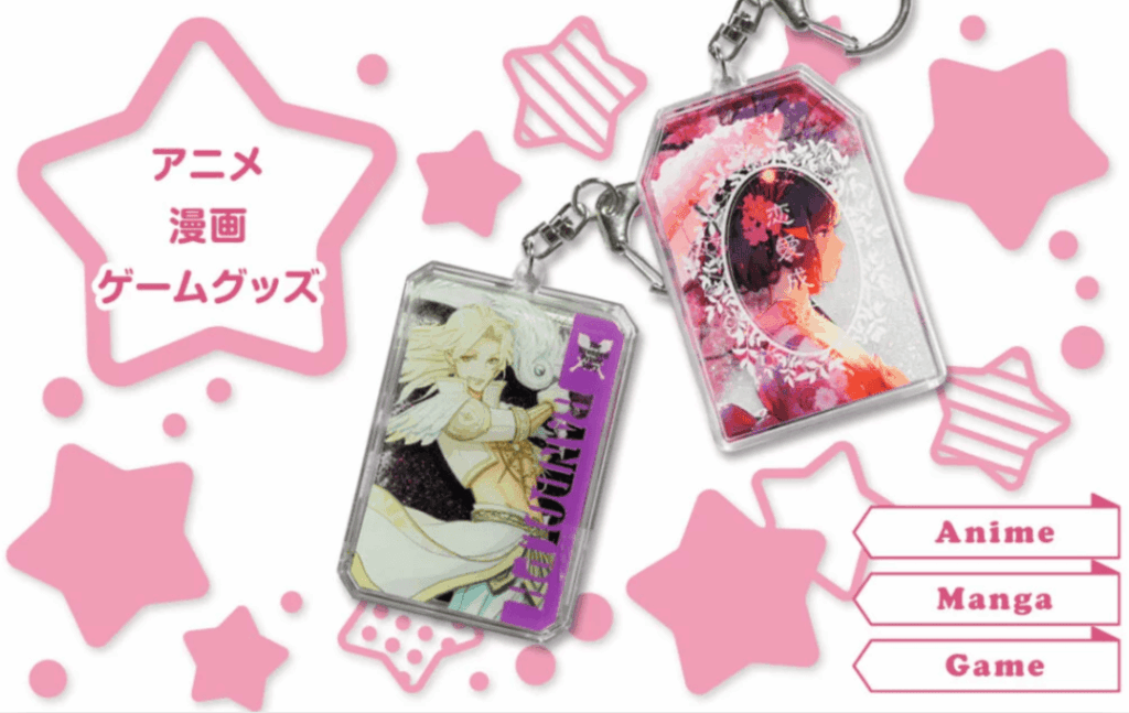 グリッターキーホルダーの形状の選び方